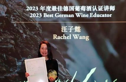 Deutscher Wein erzielt historische Absatzrekorde in China (Foto: Deutsches Weininstitut)